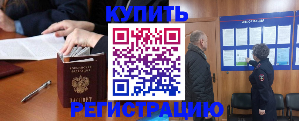 регистрация для дет. сада в Искитиме