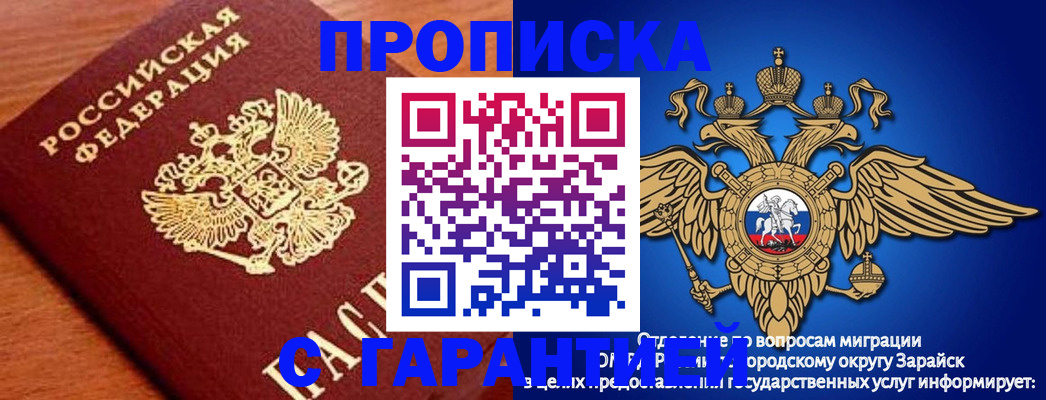 регистрация для дет. сада в Искитиме