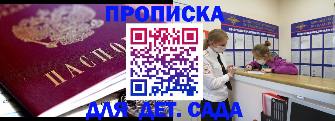 найти адрес прописки в Искитиме