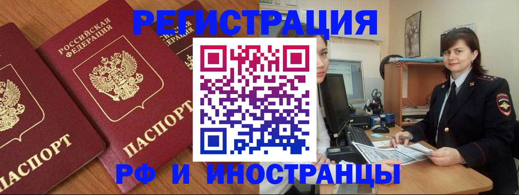 пропишу в квартире в Искитиме